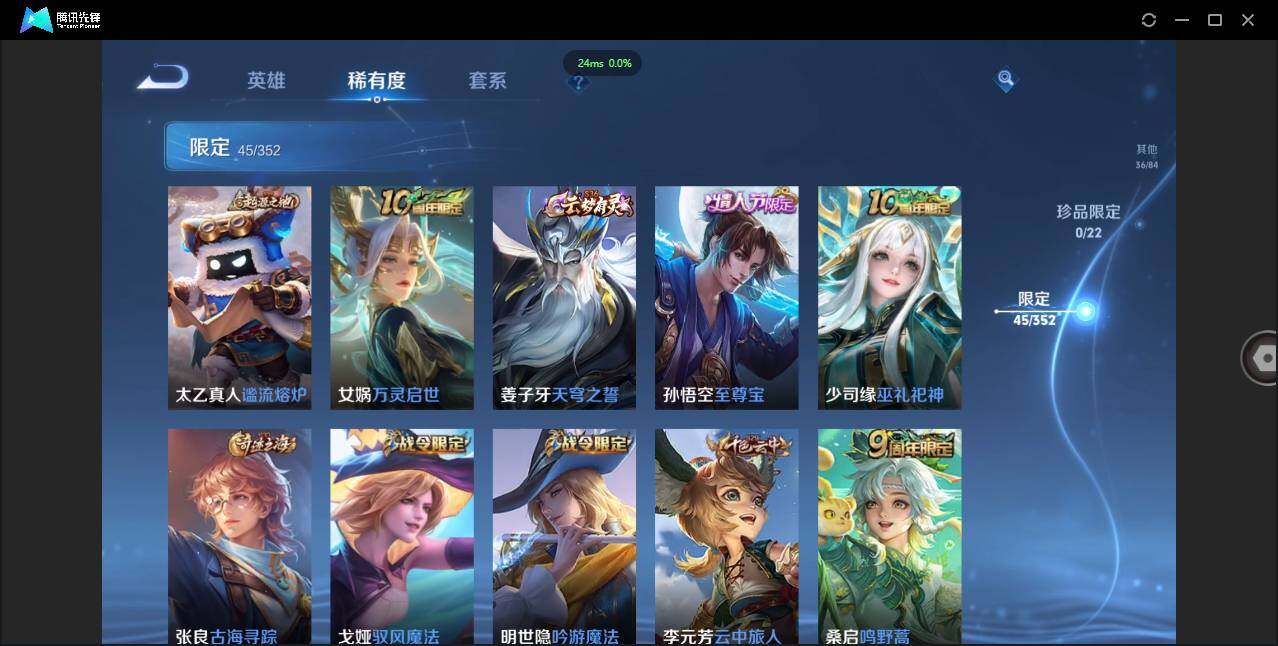 WZCMW3386170王者荣耀账号详情图8