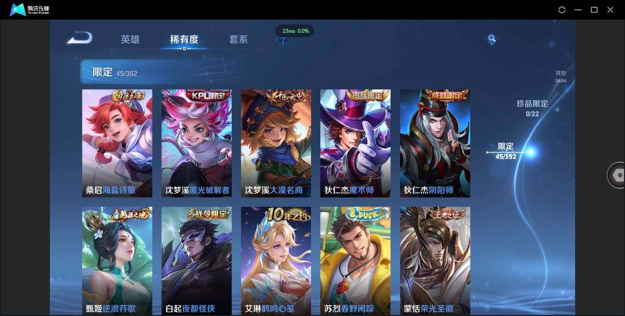 WZCMW3386170王者荣耀账号详情图9