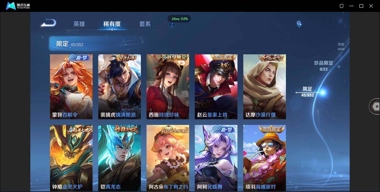 WZCMW3386170王者荣耀账号详情图10