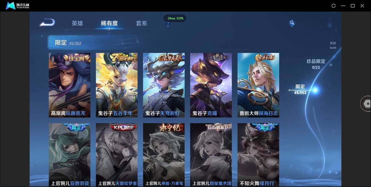 WZCMW3386170王者荣耀账号详情图11