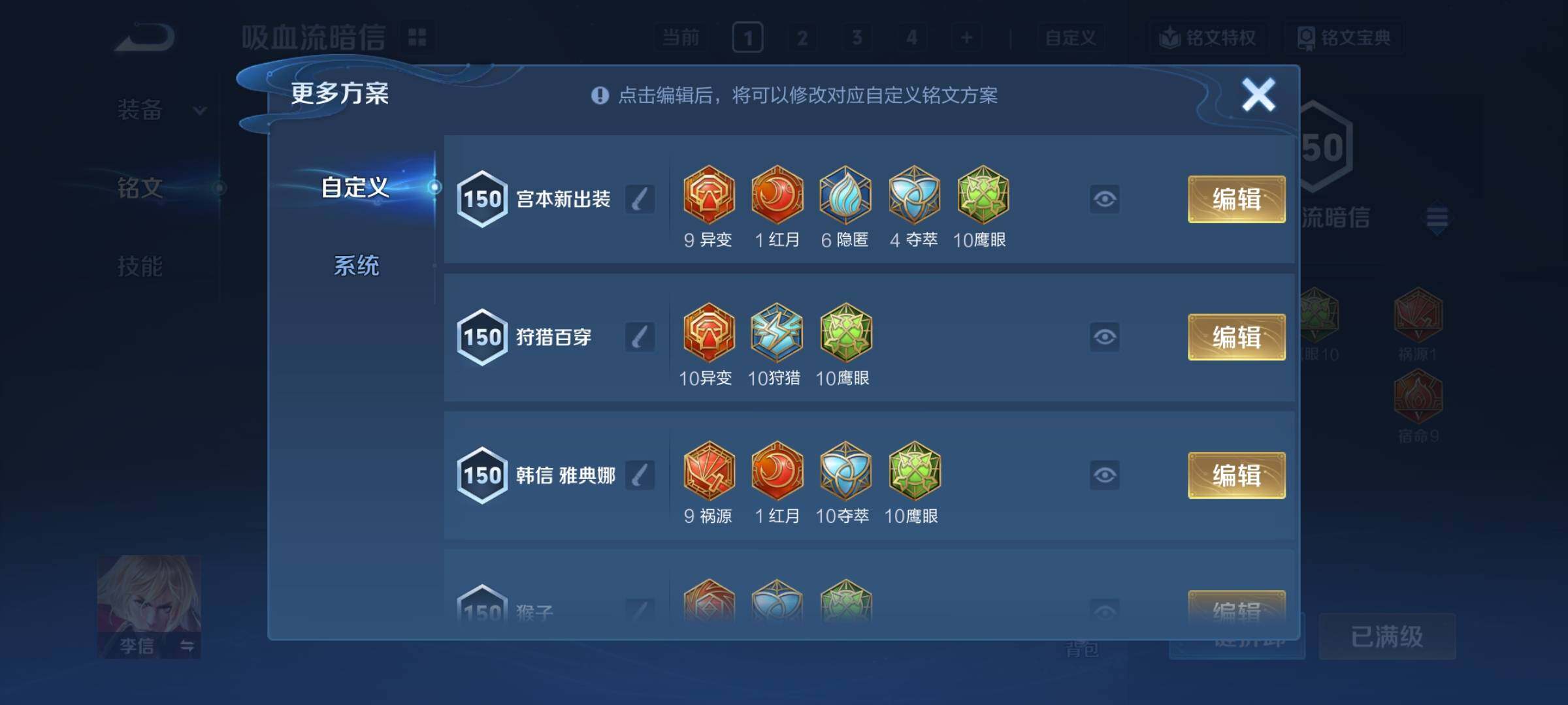 WZCMY3387587王者荣耀账号详情图23