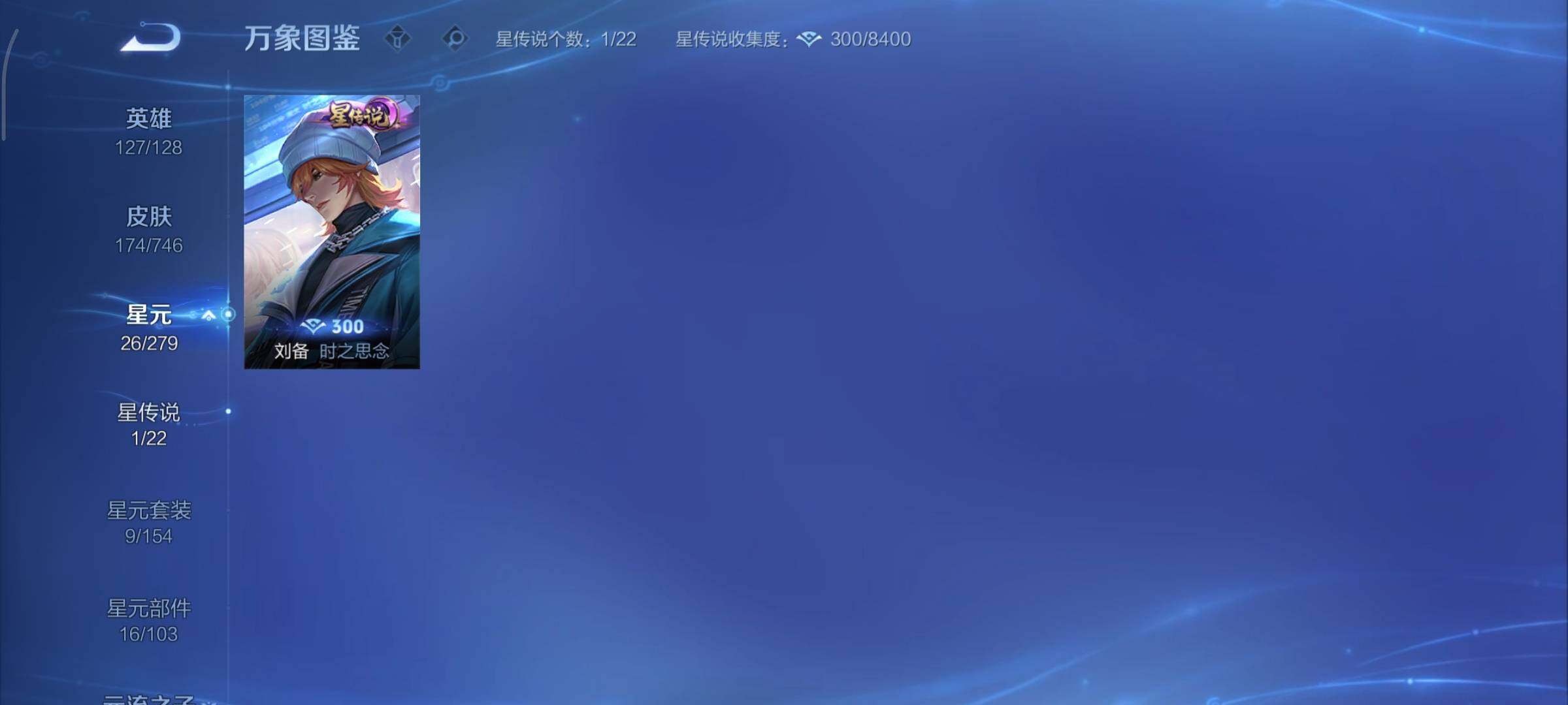 WZCMY3389185王者荣耀账号详情图10