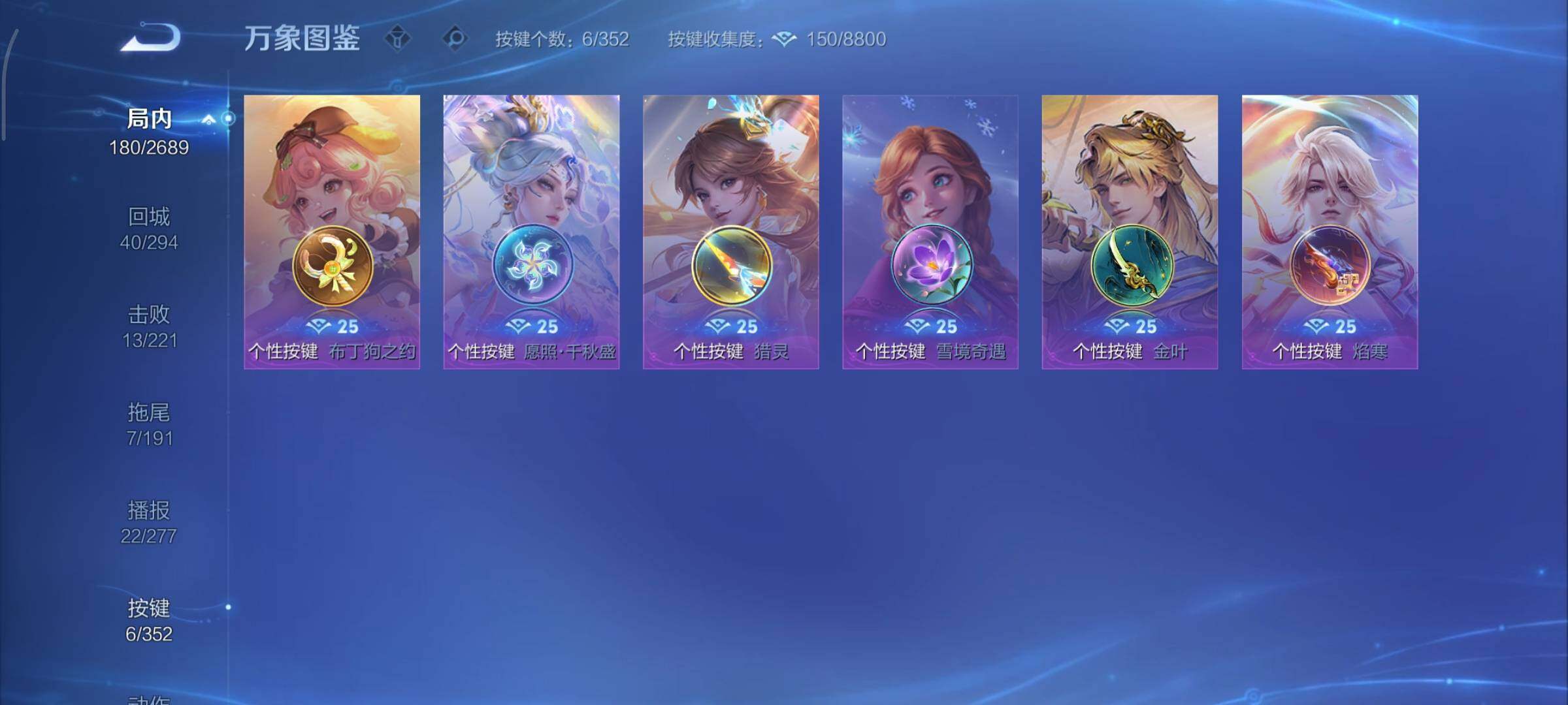 WZCMY3389185王者荣耀账号详情图11