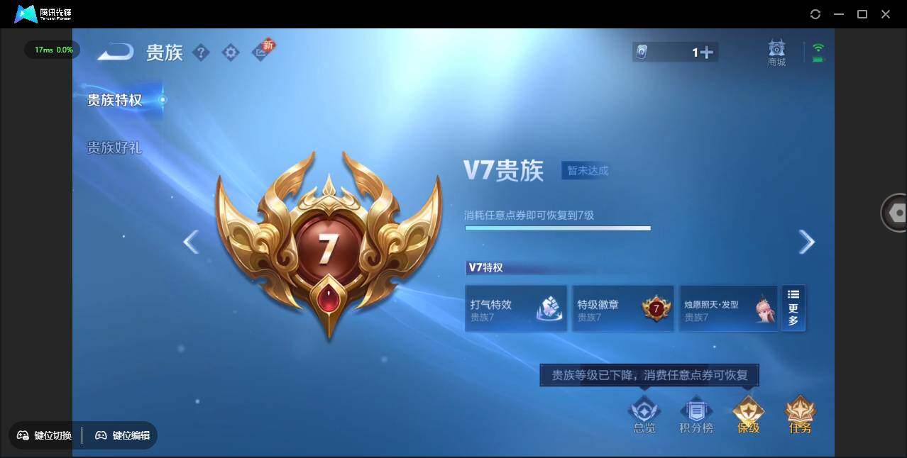 WZCMW3386191王者荣耀账号详情图4 WZCMW3386191王者荣耀账号详情图4