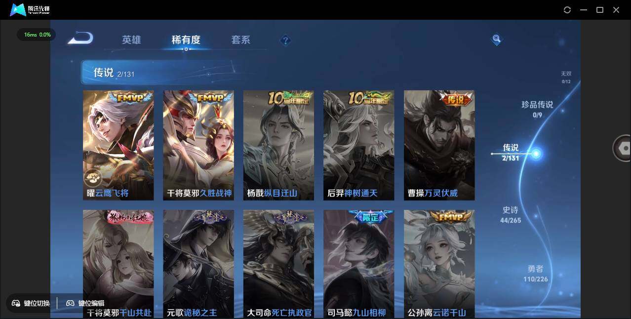 WZCMW3386191王者荣耀账号详情图7 WZCMW3386191王者荣耀账号详情图7