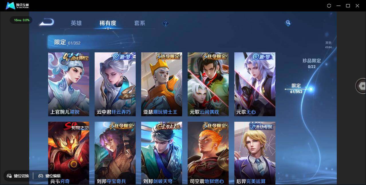 WZCMW3386191王者荣耀账号详情图8 WZCMW3386191王者荣耀账号详情图8