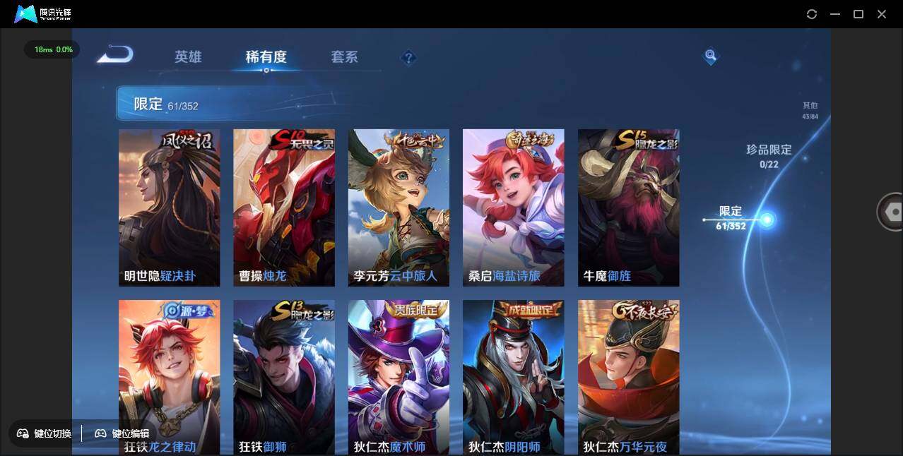 WZCMW3386191王者荣耀账号详情图10 WZCMW3386191王者荣耀账号详情图10