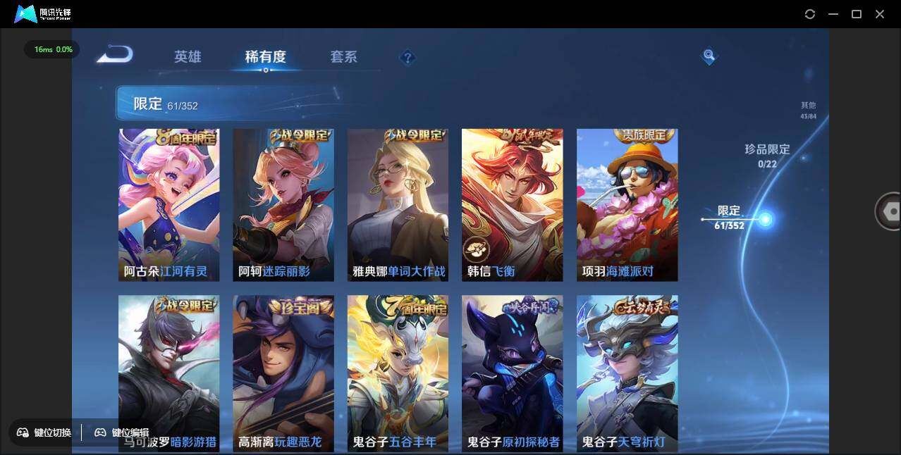 WZCMW3386191王者荣耀账号详情图13 WZCMW3386191王者荣耀账号详情图13