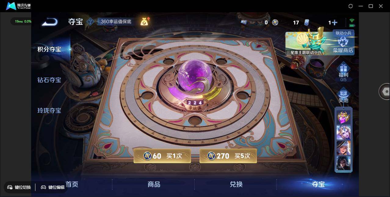 WZCMW3386191王者荣耀账号详情图17 WZCMW3386191王者荣耀账号详情图17