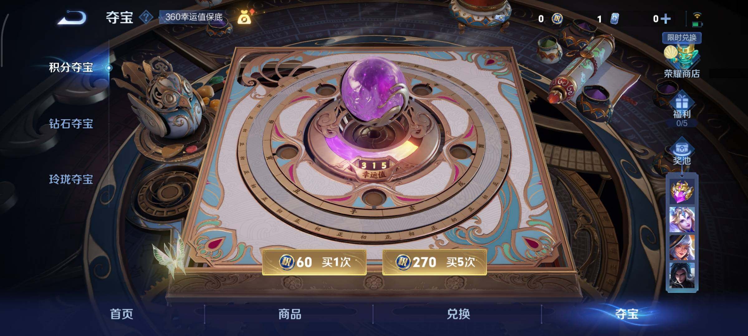 WZCMY3389185王者荣耀账号详情图13