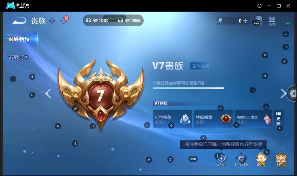 WZLE3391306王者荣耀账号详情图13 WZLE3391306王者荣耀账号详情图13