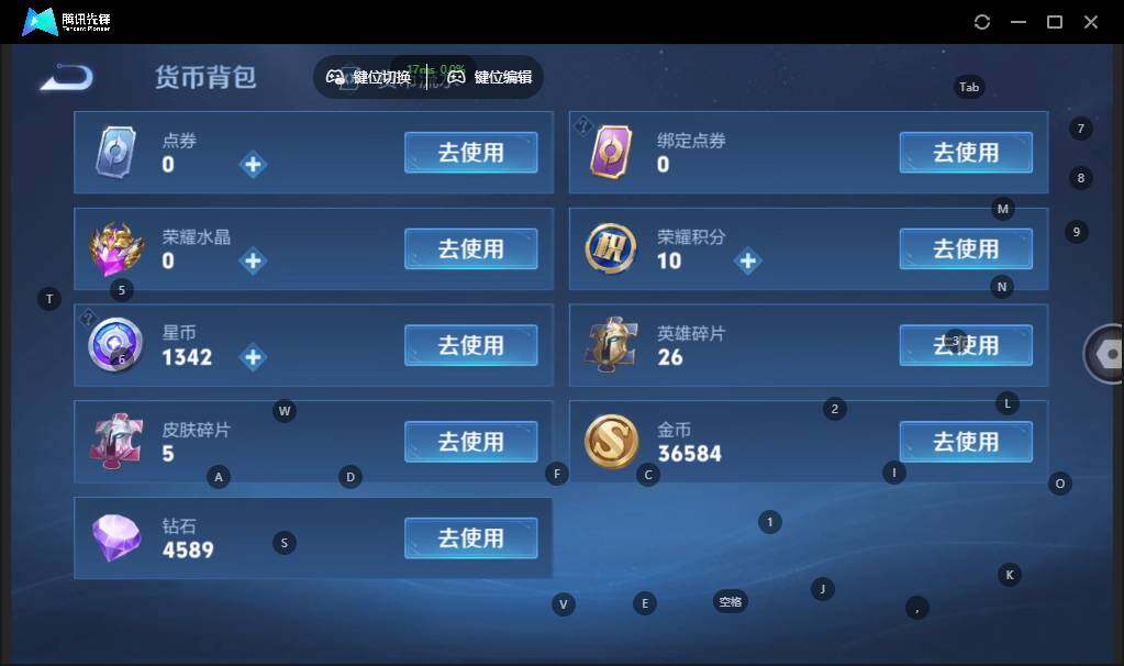 WZLE3391306王者荣耀账号详情图14 WZLE3391306王者荣耀账号详情图14