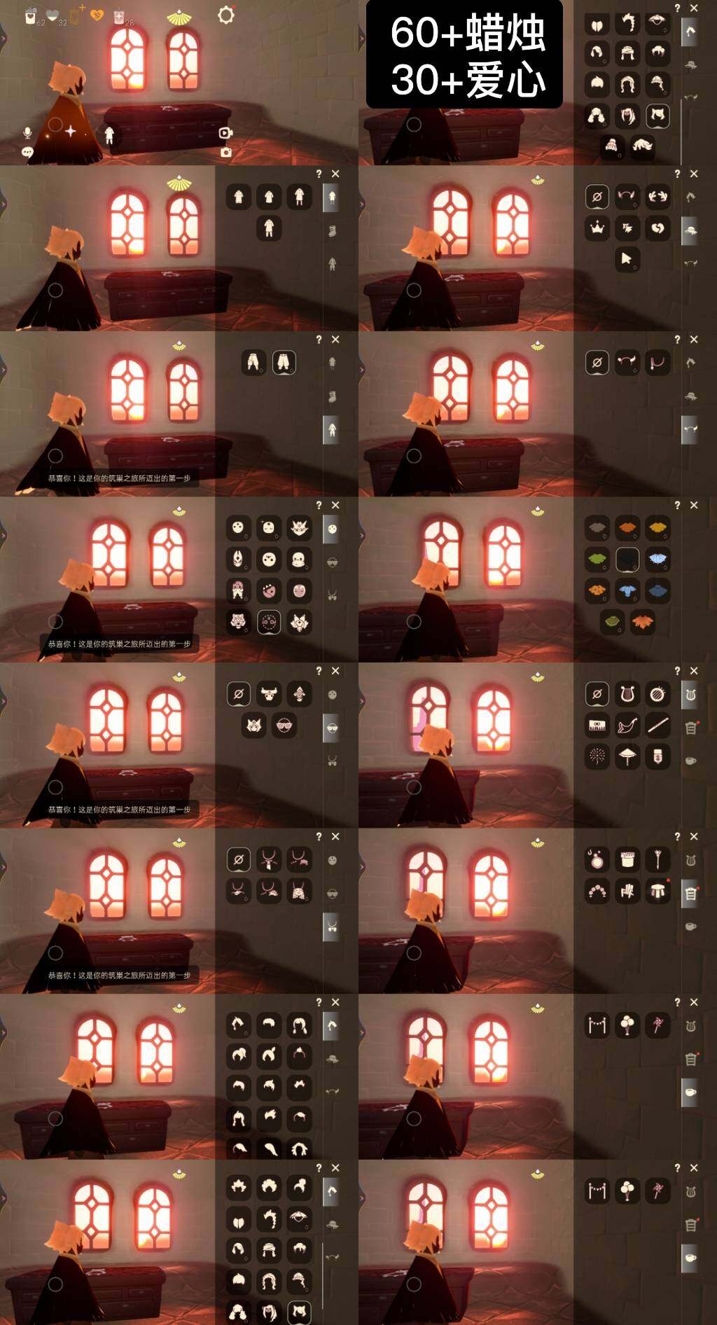 光遇账号vivo渠道服WD5101    蜡烛60+   爱心30+
✅渠道:vivo
✅完成地图：晨岛墓土
✅季节已毕业:无
✅热门复刻/活动:雨伞，武士裤，搓澡巾，虚荣
✅礼包:创始人斗
✅珍惜物品：无
亮点包括：武