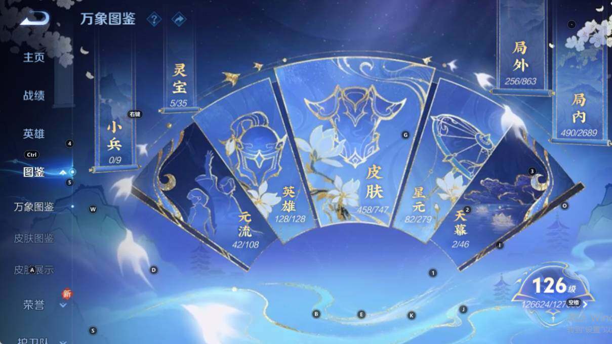 WZLX3389404王者荣耀账号详情图12