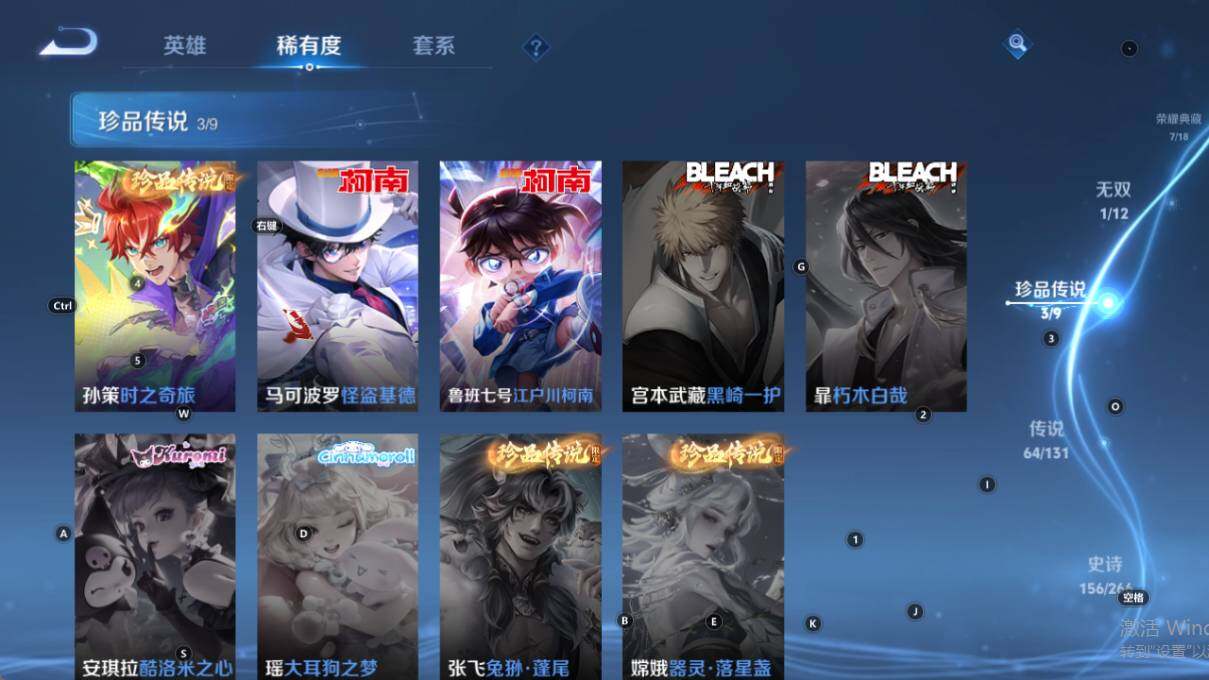 WZLX3389404王者荣耀账号详情图17