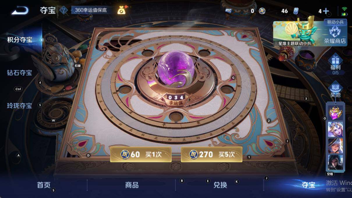 WZLX3389404王者荣耀账号详情图22