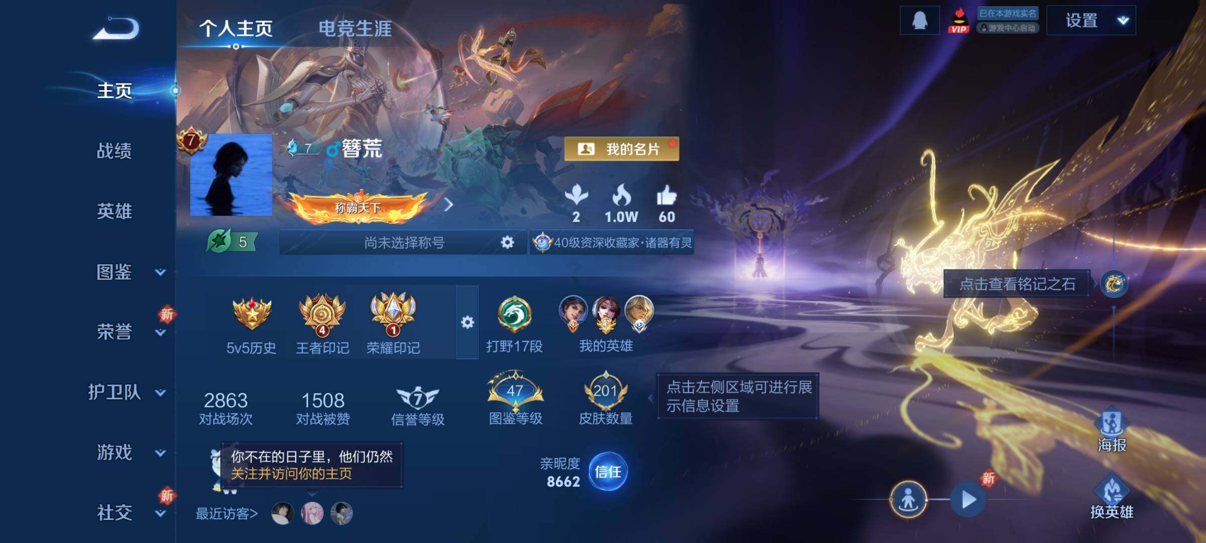 WZCMY3387594王者荣耀账号详情图2