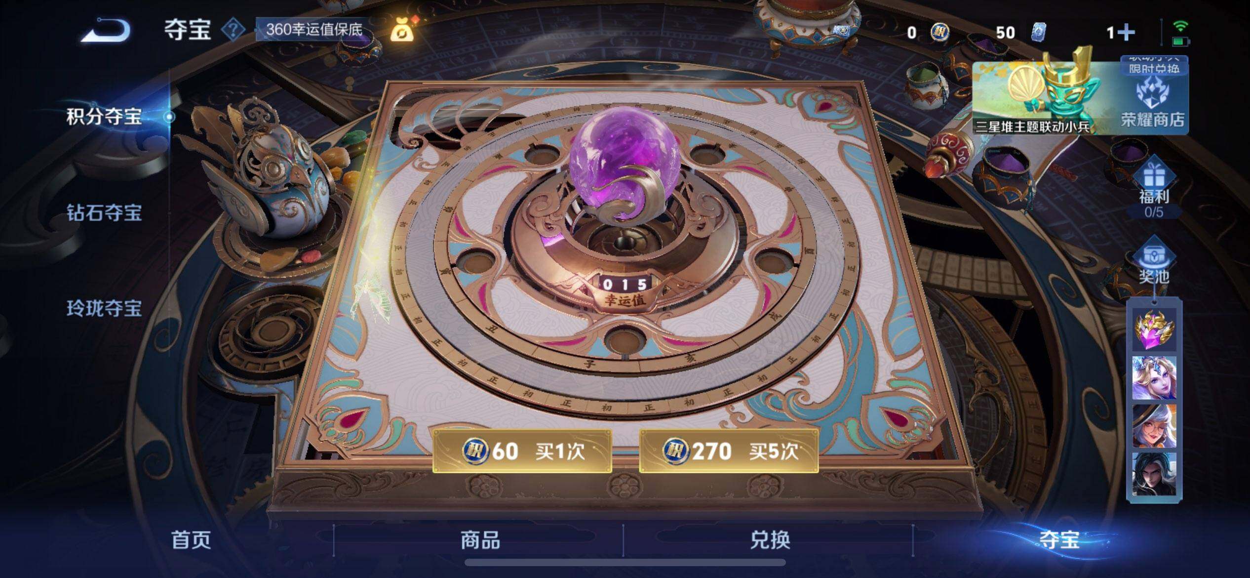 WZQM3390370王者荣耀账号详情图17