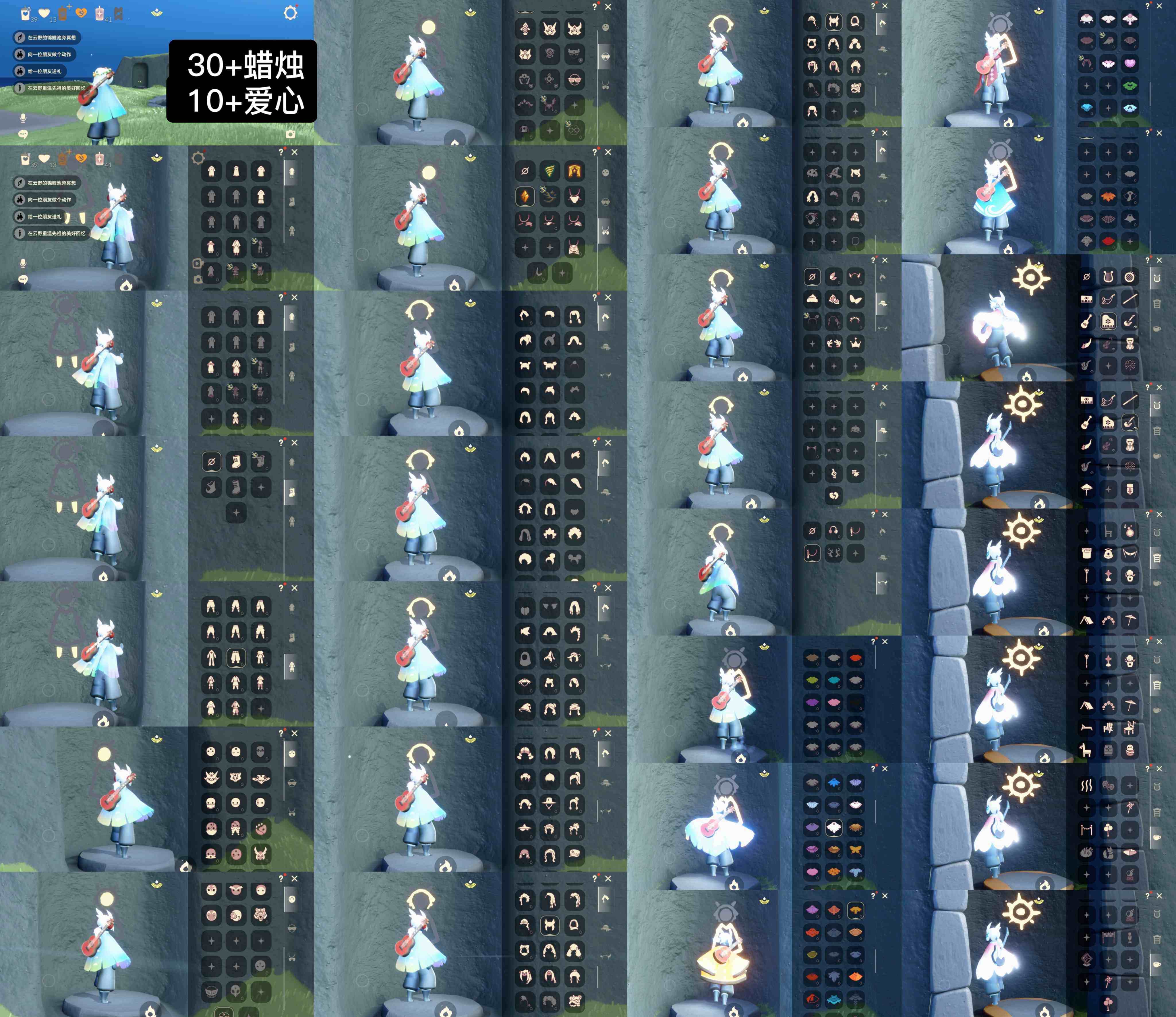 光遇账号安卓官服WD7514     蜡烛30+     爱心10+
✅渠道:安官手机号
✅完成地图：雨林霞谷墓土
✅季节已毕业:潜海季毕业，表演季毕业，破晓季毕业
✅热门复刻/活动:背带裤，武士裤，宝宝裤，箬笠，