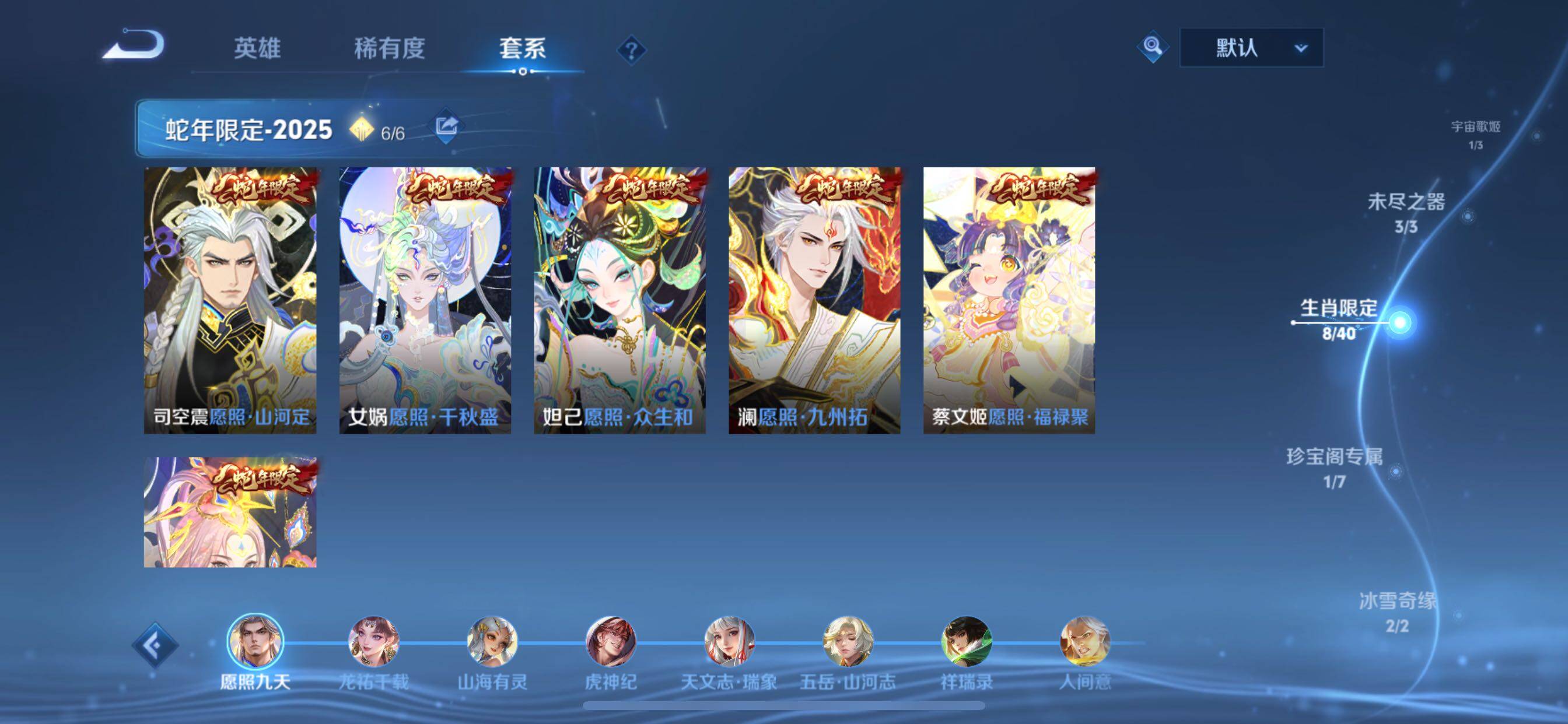 WZCMY3387606王者荣耀账号详情图6