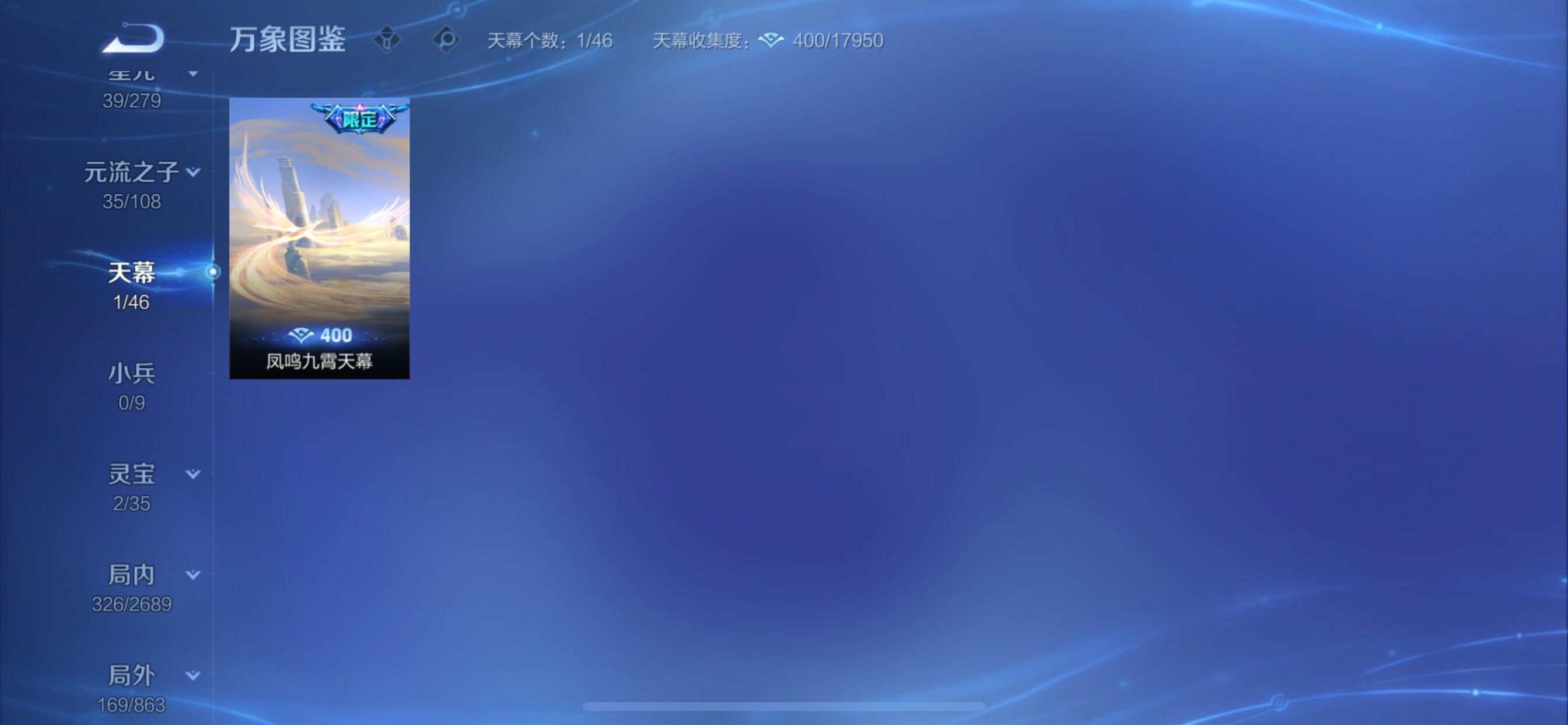 WZCMY3387606王者荣耀账号详情图12