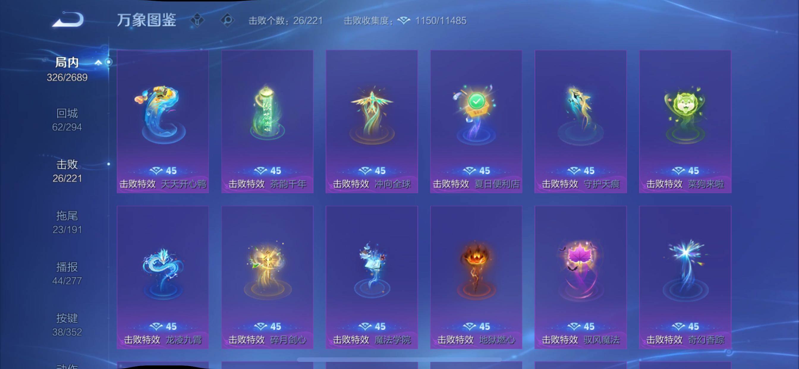 WZCMY3387606王者荣耀账号详情图14