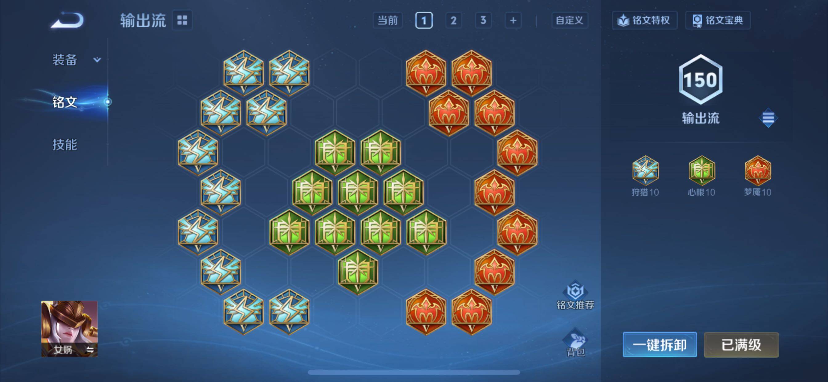 WZCMY3387606王者荣耀账号详情图22