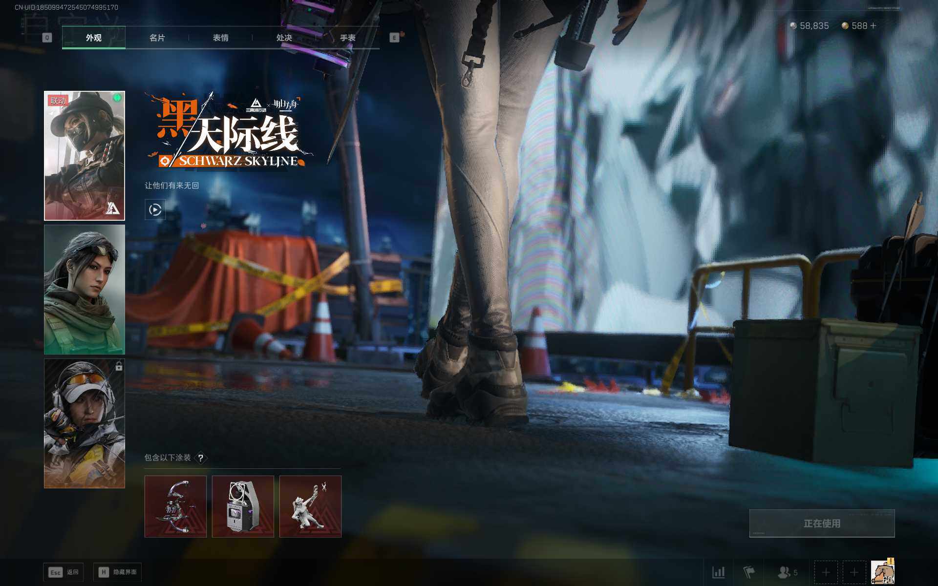 SJZEY369069三角洲行动账号详情图4 SJZEY369069三角洲行动账号详情图4