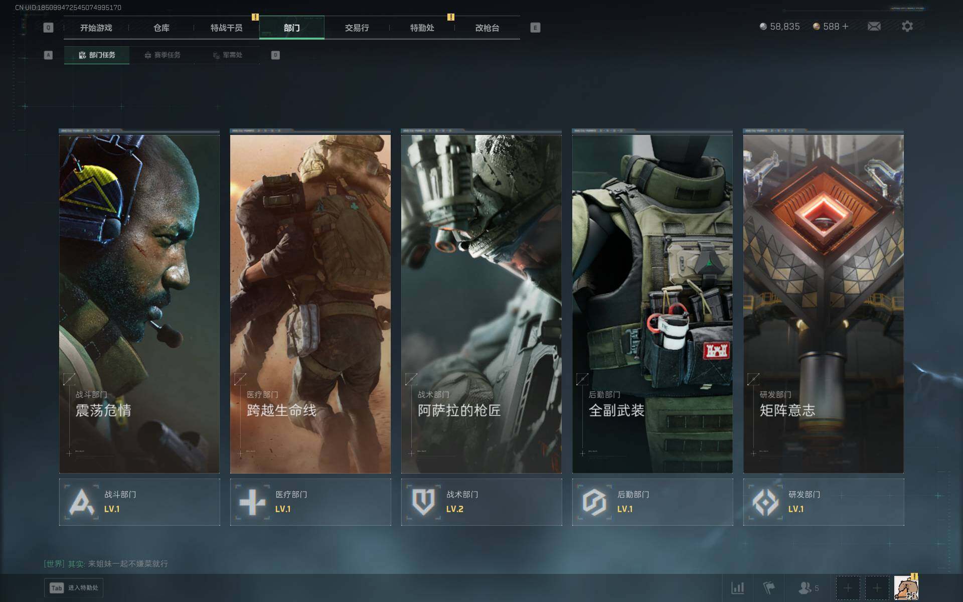 SJZEY369069三角洲行动账号详情图11 SJZEY369069三角洲行动账号详情图11