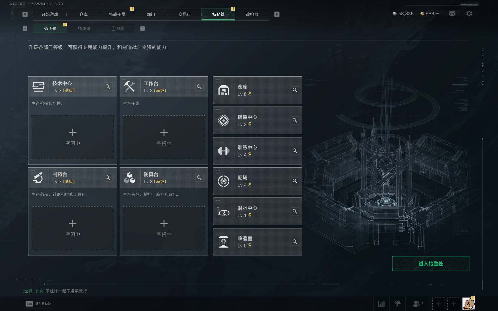 SJZEY369069三角洲行动账号详情图12 SJZEY369069三角洲行动账号详情图12