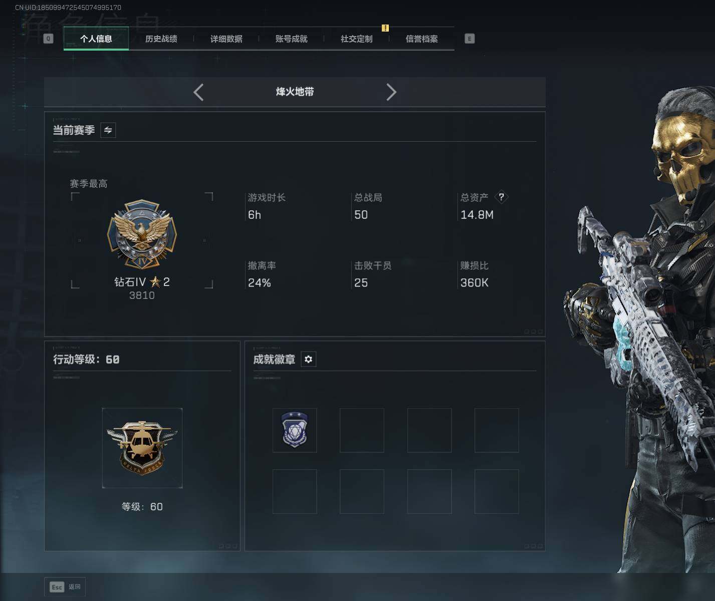 SJZEY369069三角洲行动账号详情图13 SJZEY369069三角洲行动账号详情图13