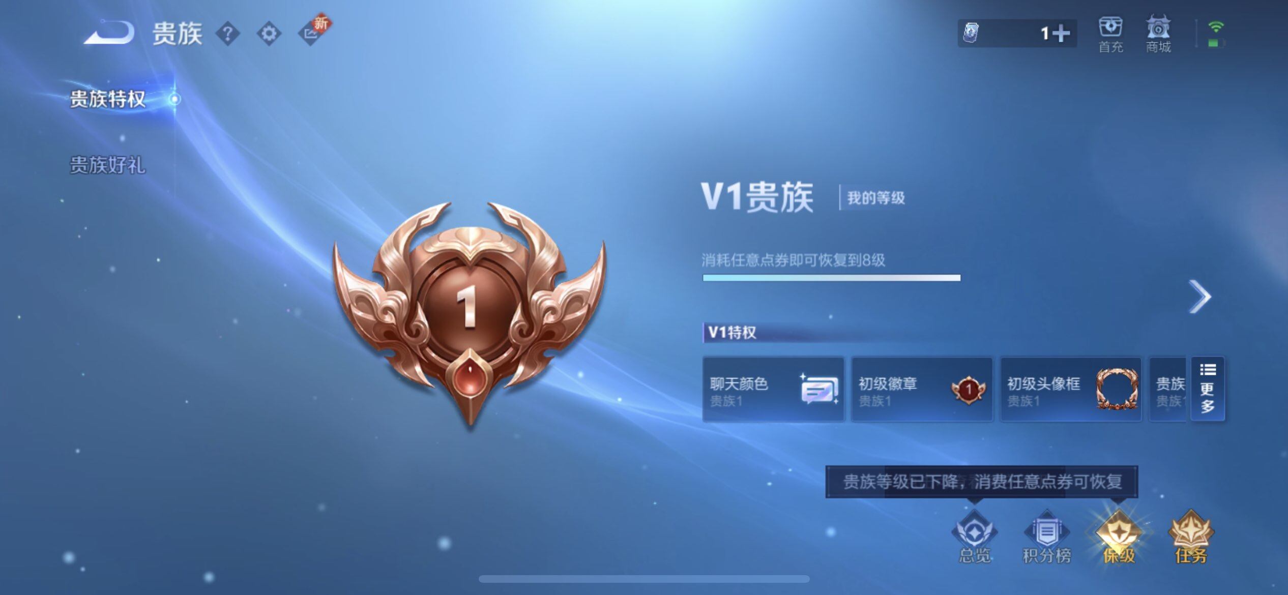 WZQM3390377王者荣耀账号详情图11 WZQM3390377王者荣耀账号详情图11