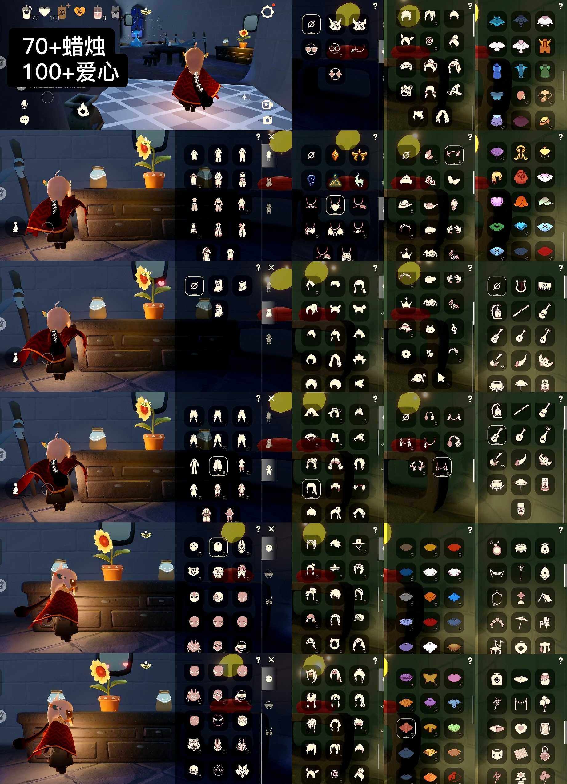 光遇账号华为渠道服WD9514    蜡烛70+    爱心100+
✅渠道:华渠
✅完成地图：霞谷
✅季节已毕业:破晓季毕业，欧若拉季毕业，夜行季毕业，拾光季半毕业
✅热门复刻/活动:箬笠，黑金红金，雨伞，，花环，