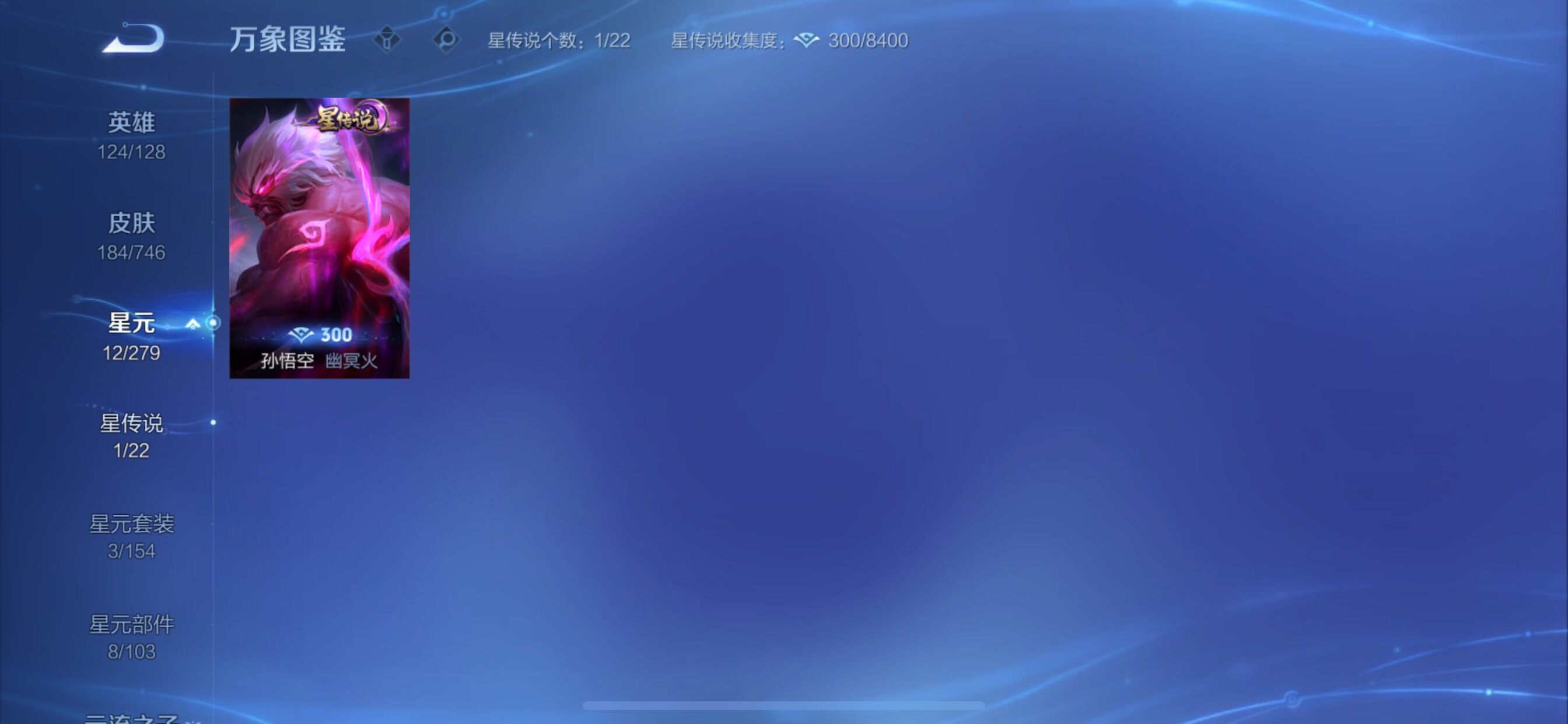 WZCMY3387607王者荣耀账号详情图9