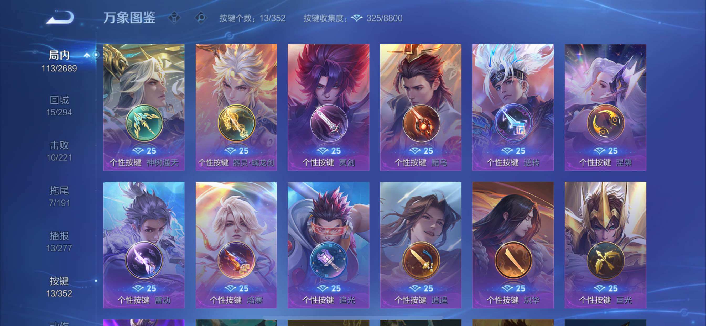 WZCMY3387607王者荣耀账号详情图10