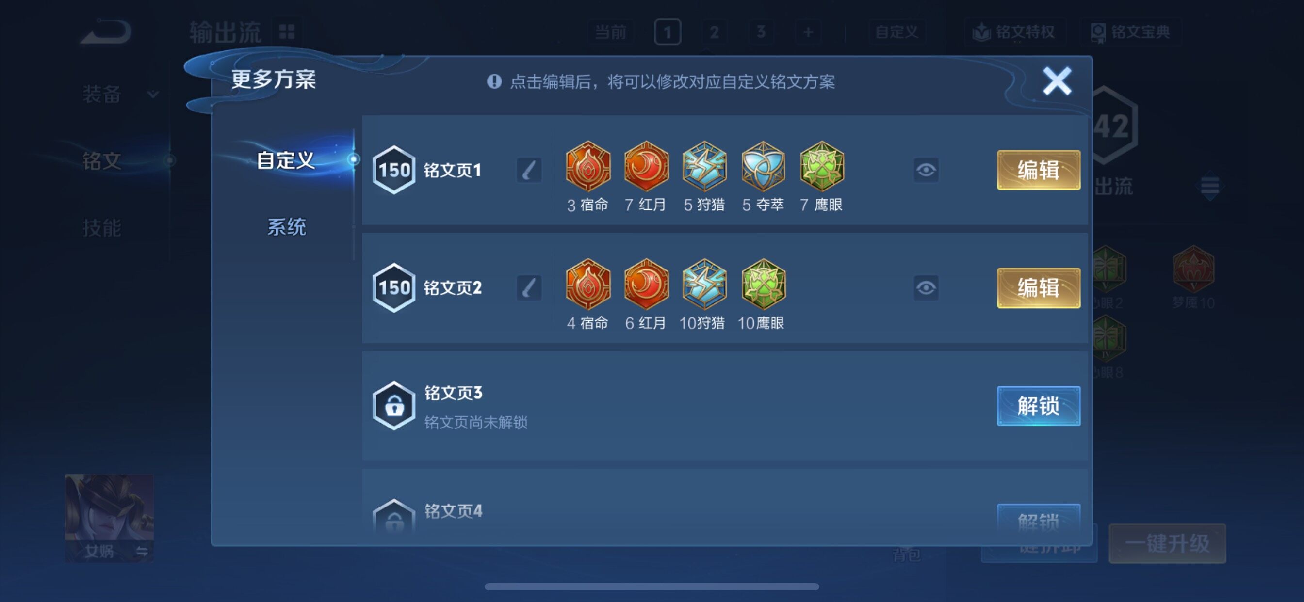 WZCMY3387607王者荣耀账号详情图13