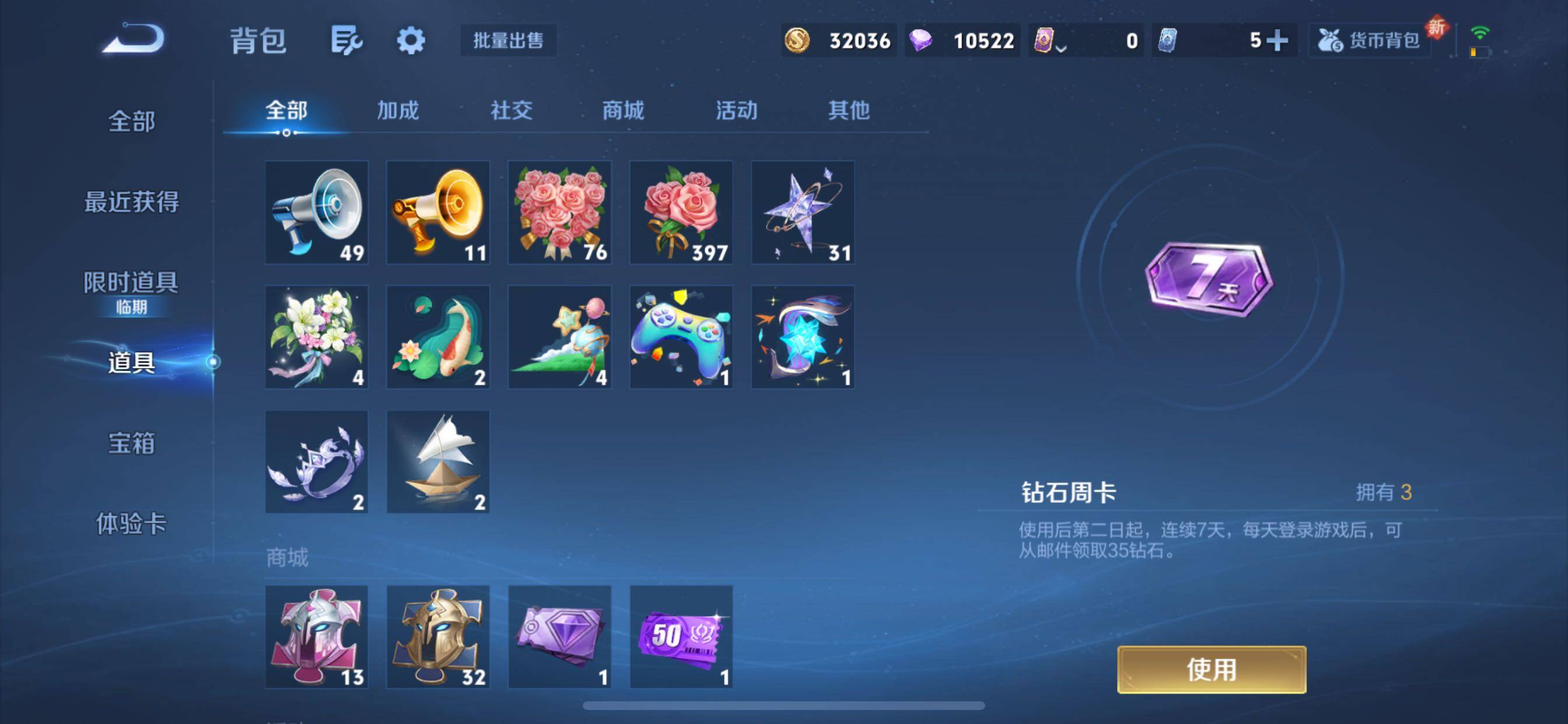 WZCMY3387607王者荣耀账号详情图11