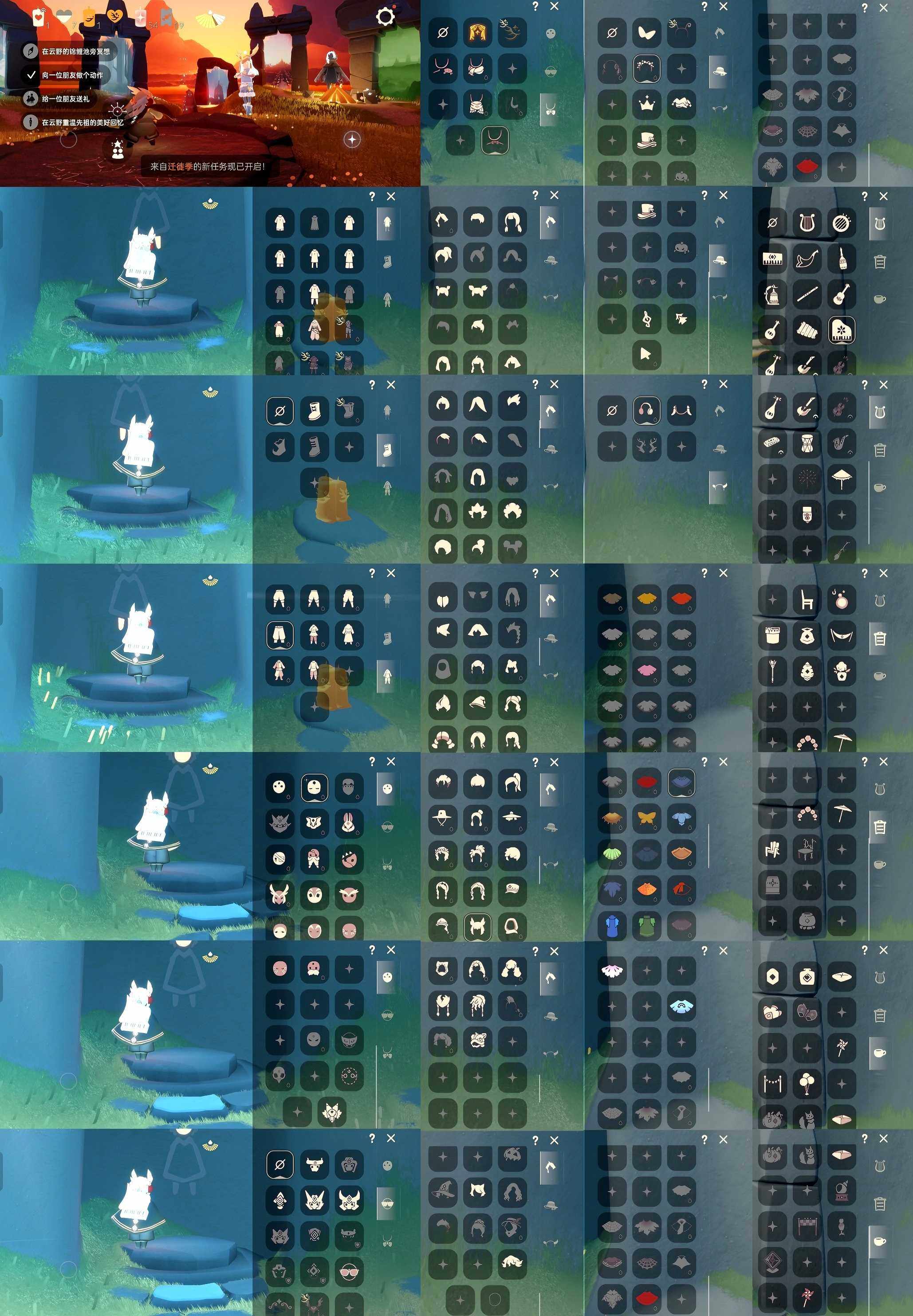 光遇账号安卓官服WD9519
✅渠道:安邮
✅完成地图：晨岛霞谷
✅季节已毕业:表演季毕业
✅热门复刻/活动:背带裤，武士裤，箬笠，花环，红耳机，黑金，彩虹斗，雨伞
✅礼包:无
✅珍惜物品：白枭
亮点包括：白枭，武