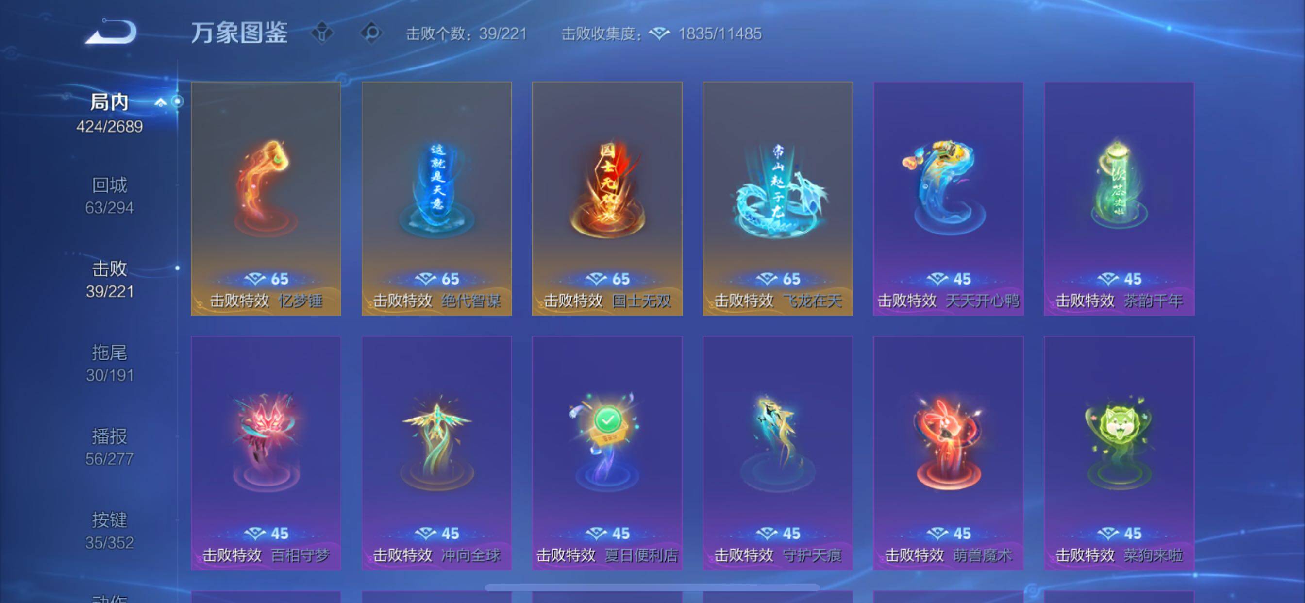 WZCMY3387609王者荣耀账号详情图23 WZCMY3387609王者荣耀账号详情图23