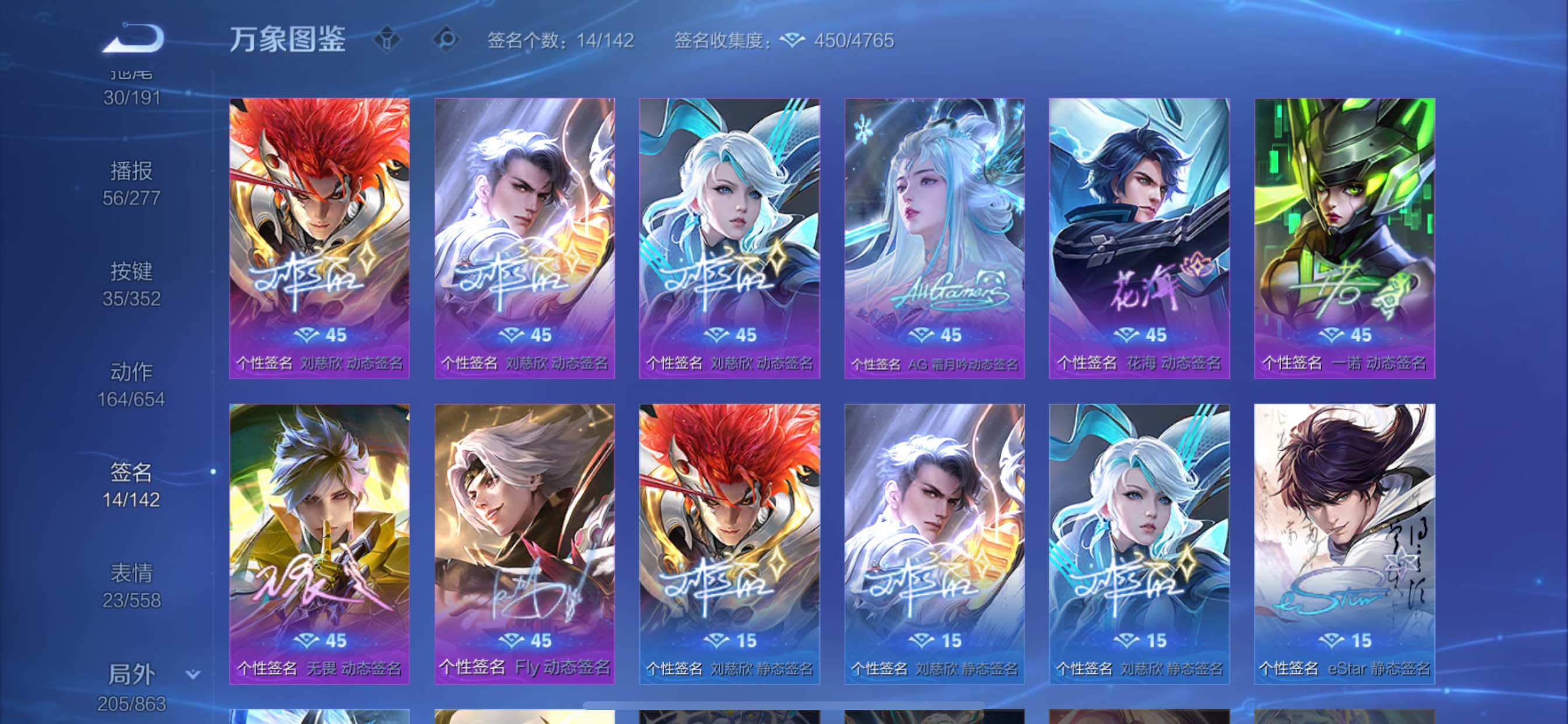 WZCMY3387609王者荣耀账号详情图27 WZCMY3387609王者荣耀账号详情图27