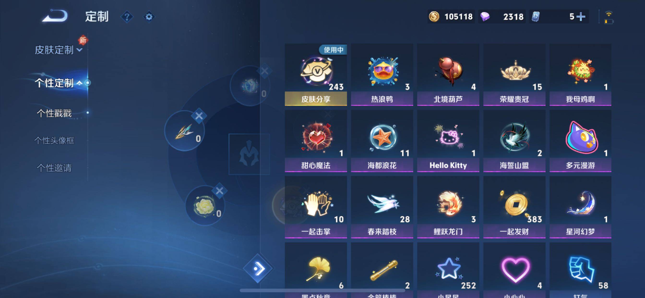 WZCMY3387609王者荣耀账号详情图28 WZCMY3387609王者荣耀账号详情图28