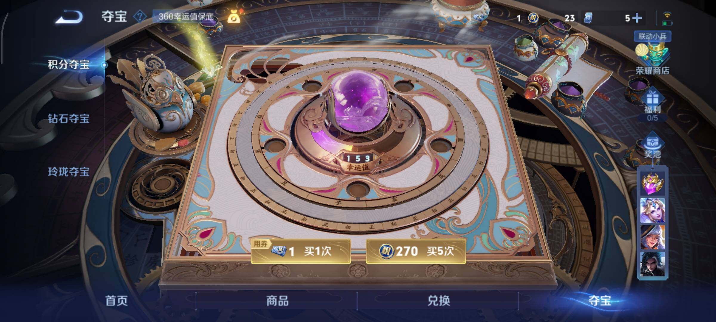 WZCMY3387617王者荣耀账号详情图10