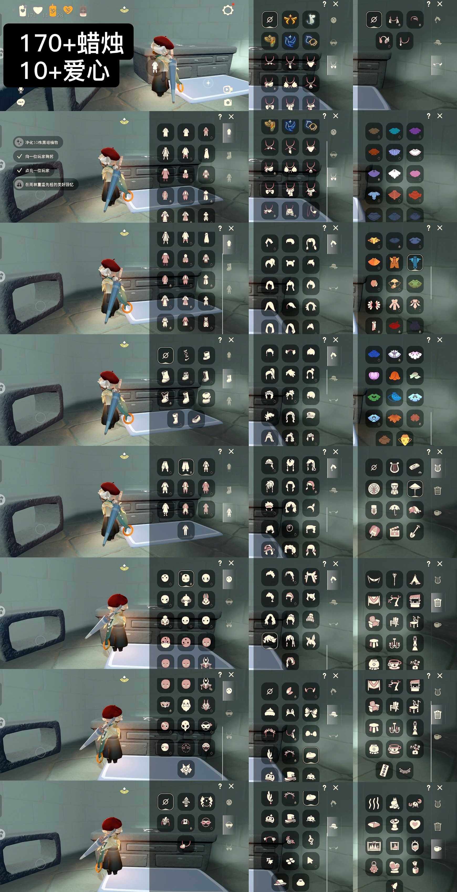 光遇账号华为渠道服WD9521    蜡烛170+     爱心10+
✅渠道:华渠
✅完成地图：无
✅季节已毕业:欧若拉季半毕业，姆明季毕业，彩染季毕业，青鸟季毕业，双星季半
✅热门复刻/活动:海洋武士裤，武士裤，