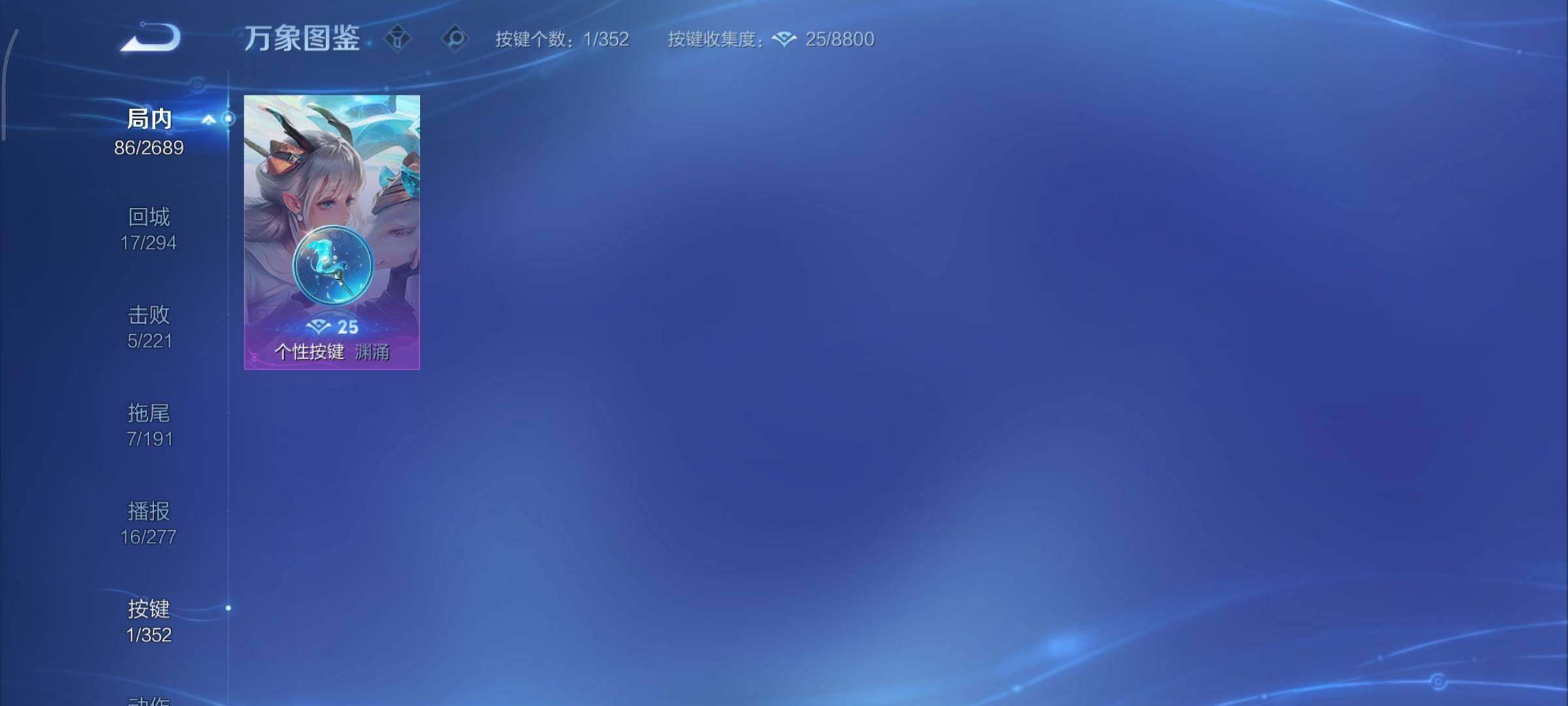 WZCMY3387621王者荣耀账号详情图9