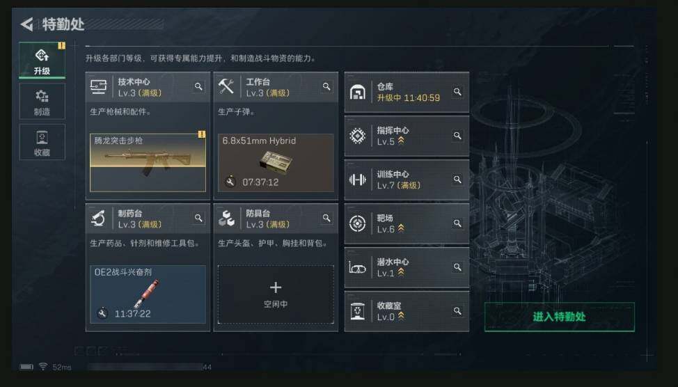 SJZQM440391三角洲行动账号详情图5