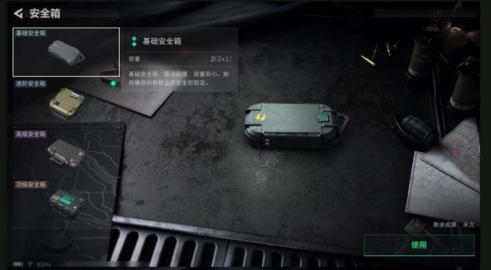 SJZQM440391三角洲行动账号详情图6