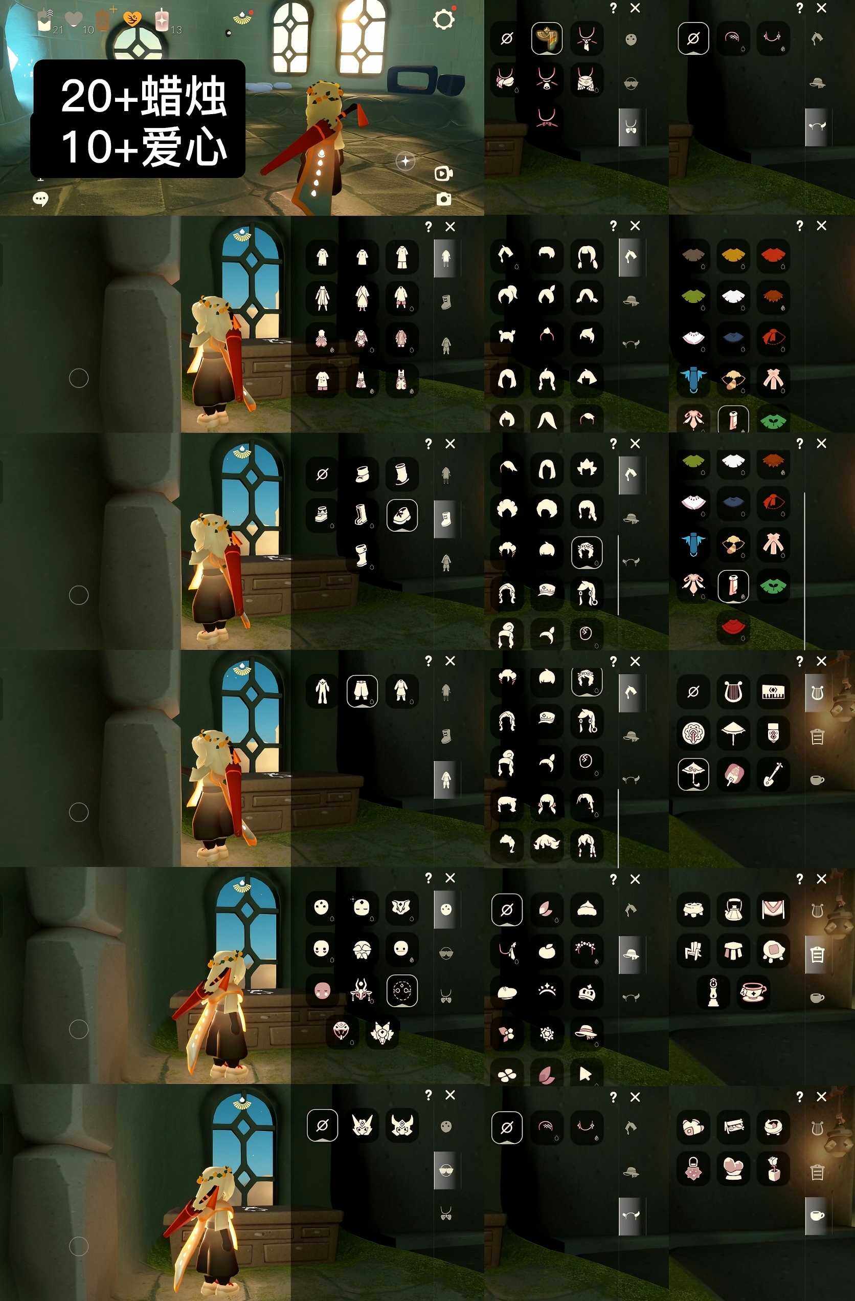 光遇账号安卓官服WD9525    蜡烛20+    爱心10+
✅渠道:安邮
✅完成地图：无
✅季节已毕业:彩染季毕业
✅热门复刻/活动:武士裤，宝宝裤，樱花，花环，白金，雨伞
✅礼包:运动鞋，金鳞耳坠，雪花发饰