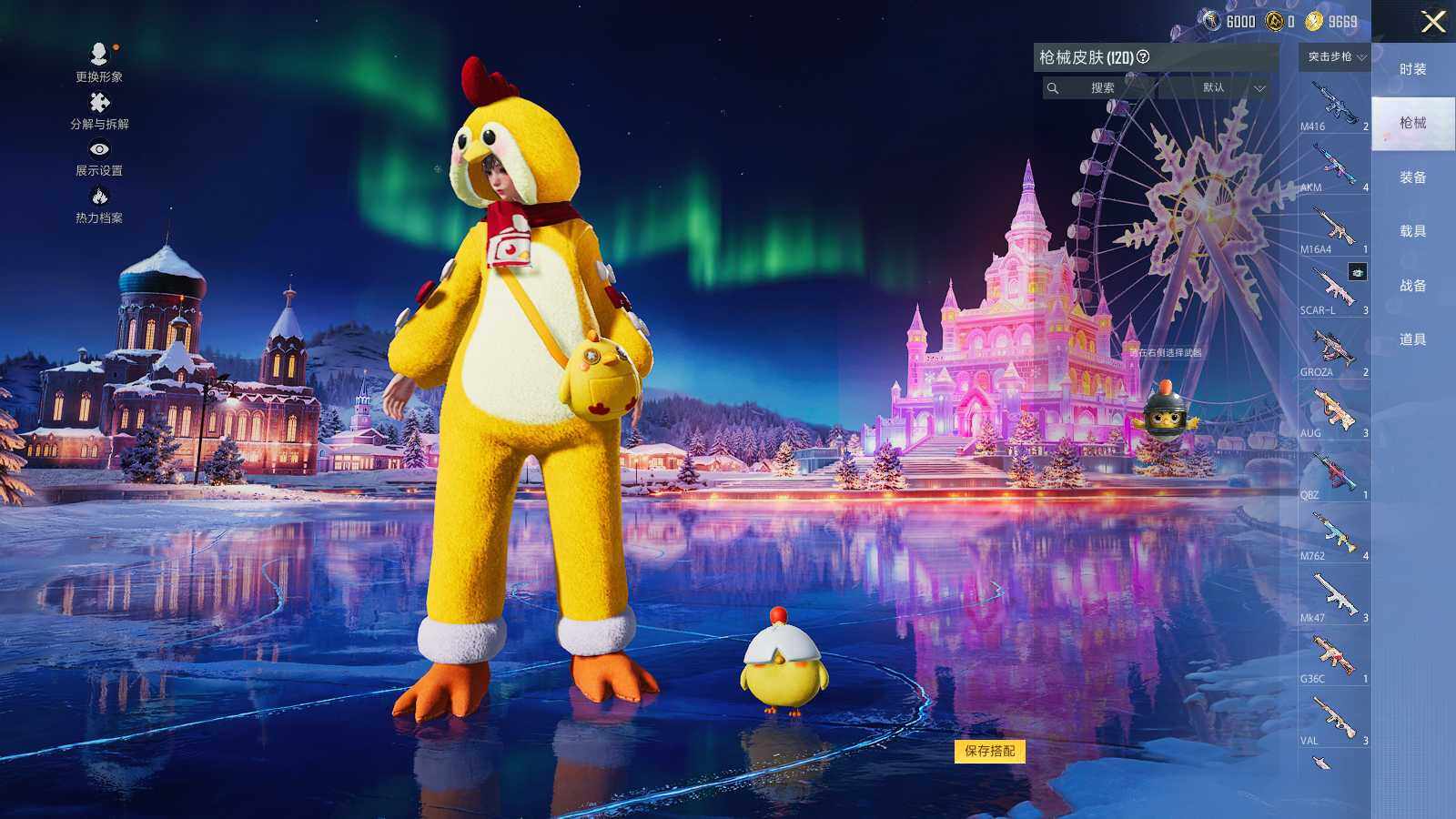 HPCMW3418401和平精英账号详情图7 HPCMW3418401和平精英账号详情图7