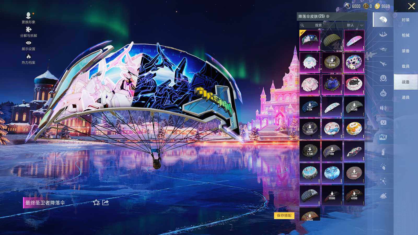 HPCMW3418401和平精英账号详情图8 HPCMW3418401和平精英账号详情图8