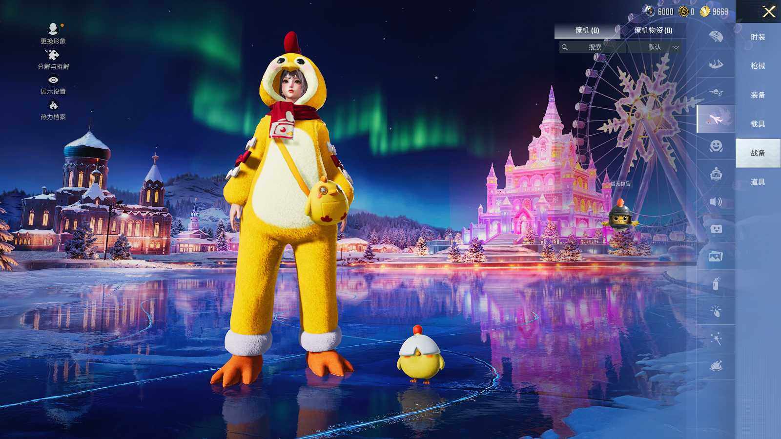 HPCMW3418401和平精英账号详情图9 HPCMW3418401和平精英账号详情图9